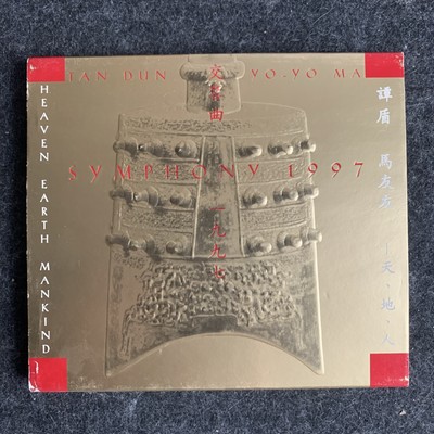 Tan Dun : Symphony 1997 (Heaven Earth Mankind) (CD) : Yo-Yo Ma