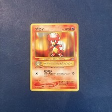 Magby NO. 240 Rare Neo Genesis Japanese Pokemon Cards NM