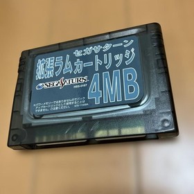 Sega Saturn Dungeons & Dragons Collection &ndash; Japan Import &ndash; 4MB RAM Cartridge Inc