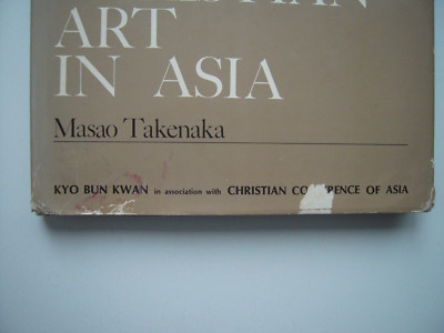 Masao Takenaka~CHRISTIAN ART IN ASIA~1ST/DJ~1975~INSCRIBED | eBay
