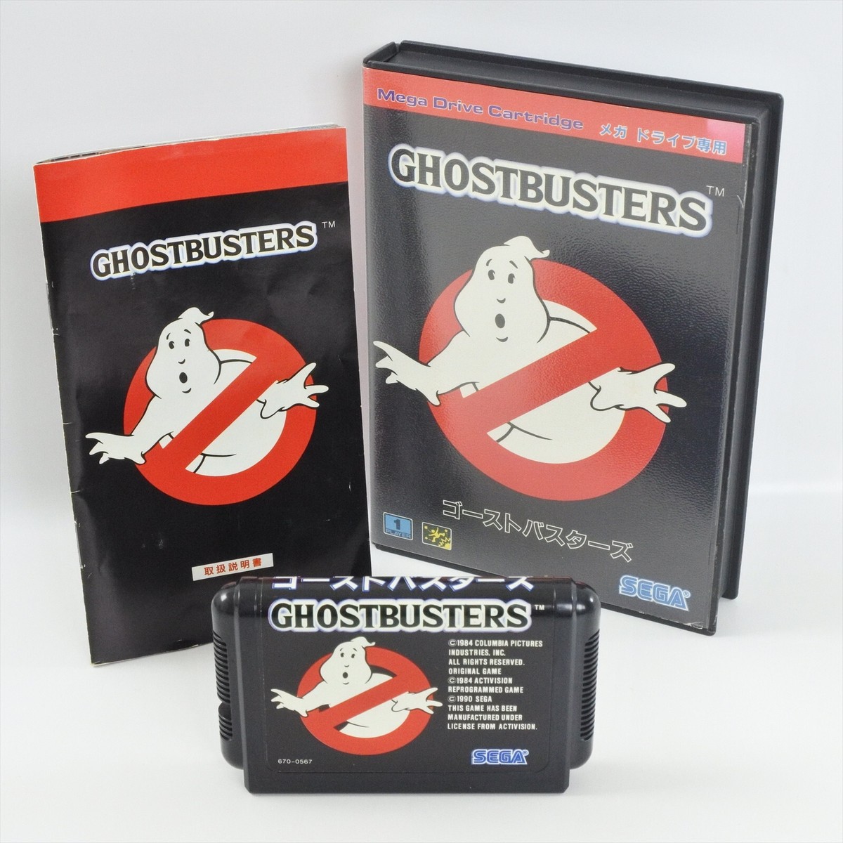SEGA - メガドライブ ゴーストバスターズ　Mega Drive GhostBusters GHOST BUSTERS Mega Drive Sega 2317 md | eBay