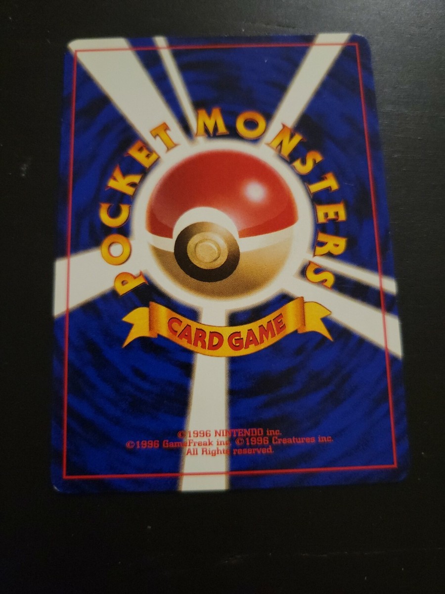 Pokemon Japanese Pocket Monsters Card Gym Series - Erika's Gloom