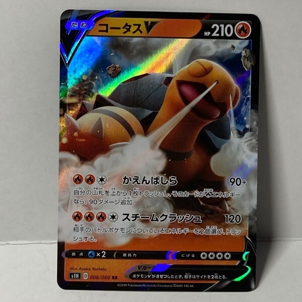 Pokémon Torkoal V RR 006/060 S1H Shield Expansion Near Mint Japan Import  