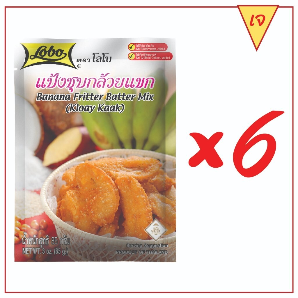 Harina de pan de plátano LOBO Lobo, tamaño 85 gramos (paquete de 6 paquetes)