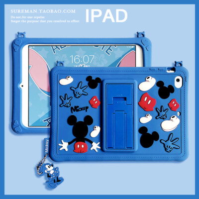 Minnie Micke Mouse Hot Silica Gel Soft Bracket TabletCase For