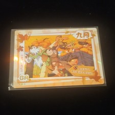 Mengka Mudsdale Pumpkaboo Chespin- Mengka Pokemon Cards