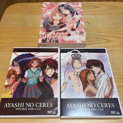 Ayashi no Ceres Anime DVD Box Set getestet Japan