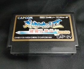 CAPCOM Tenchi wo Kurau IIShokatsu Koumei Den Famicom Software