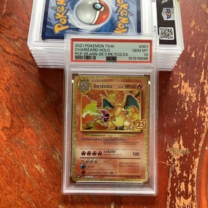 25th Anniversary Charizard Psa 10 | eBay