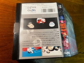 AKIRA - FAMICOM - CIB - COMPLETE - TESTED - EXCELLENT - TAITO 1988