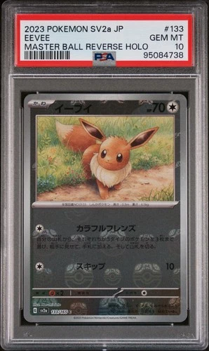 Pokemon Eevee 151 sv2a Japanese Master Ball Reverse Holo #133 PSA 10 Gem Mint