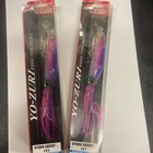 2 Yo-Zuri Saltwater Lifelike Squid Trolling Lures Hydro Squirt 190mm/Tmpb “Save”