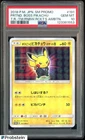 2018 Pokemon JPN SM Promo #191 Pretend Boss Pikachu Rnbw Rckt's Ambtn PSA 10