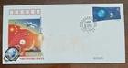 CHINA  PRC  2006 # 1254- 50 ANNIV OF THE FOUNDING OF CHINA'S SPACE PROGRAM - FDC