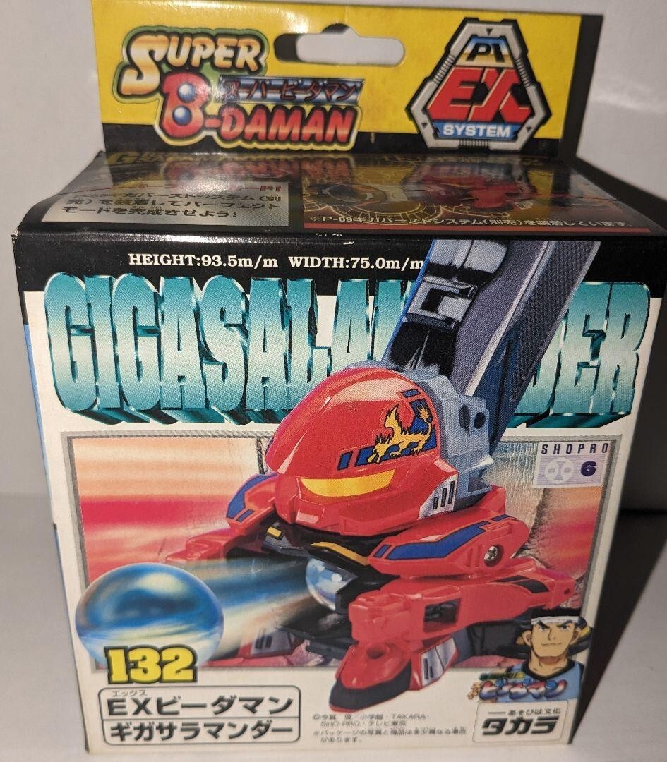 B-Daman EX 132 Giga Salamander RARE Figure TAKARA Toy Retro | eBay