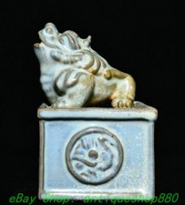 5.5'' Old Dy Ru Kiln Porcelain Feng Shui Golden Toad Spittor Statue Sculpture