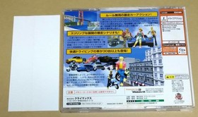 [Good Condition] Super Runabout San Francisco Edition Dreamcast