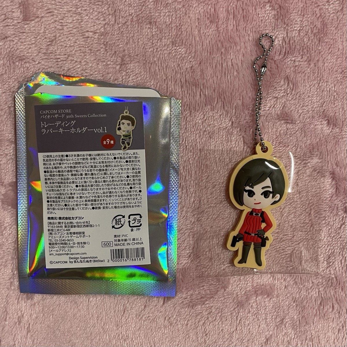 Resident Evil Ada Wong Rubber Keychain 30th Sweets Collection | eBay