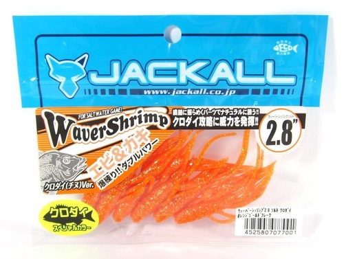 Jackall Soft Lure Waver Shrimp Kurodai 2.8 Inches Gold (7001) - Picture 1 of 6