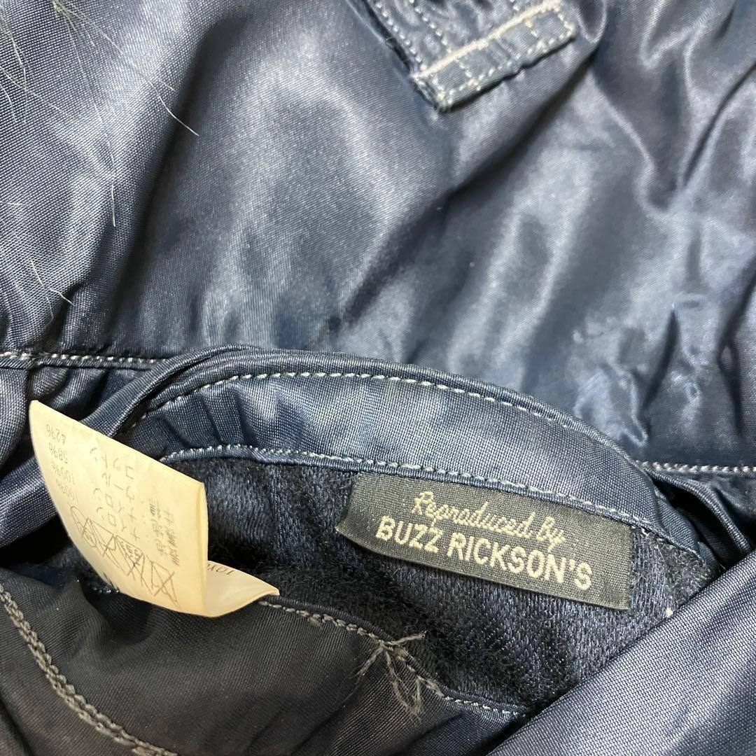 Buzz Rickson's N-2A Flight Jacket Nylon Military … - image 10