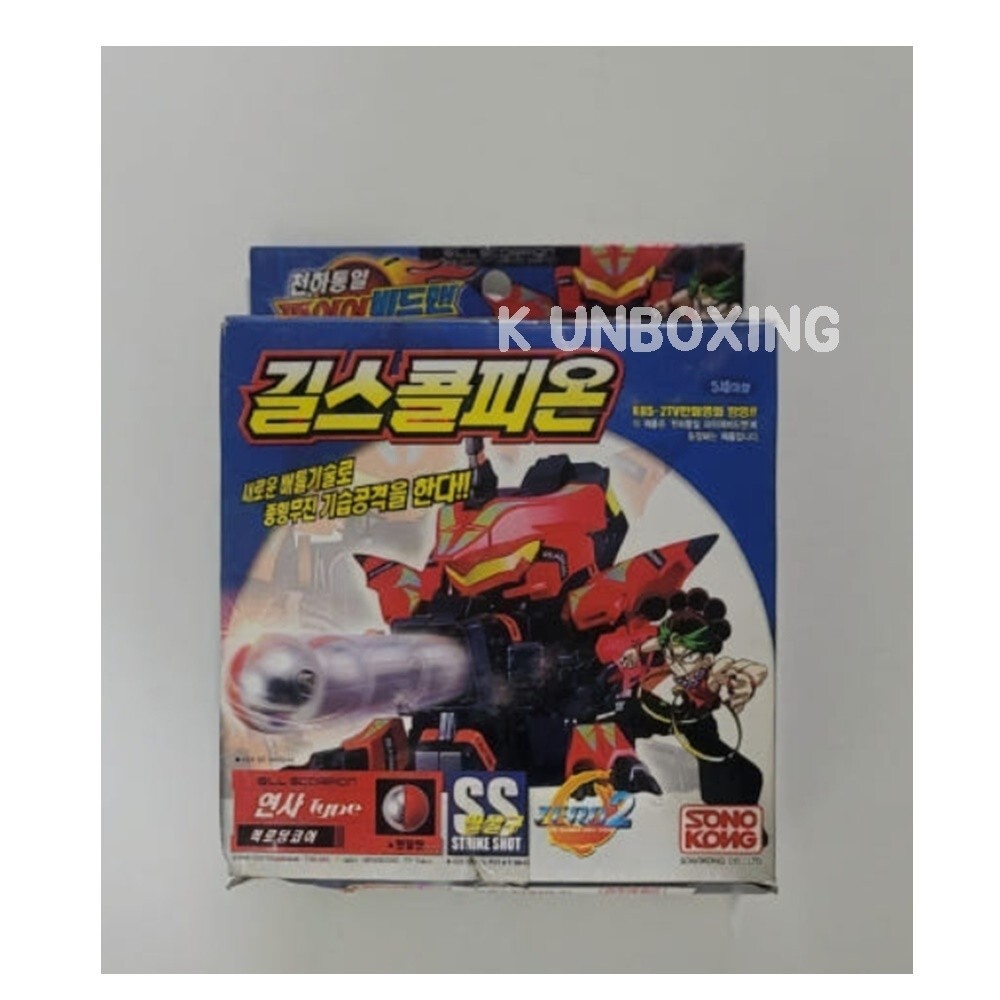 BANDAI - トシサジタリアス タウラス  ピスケス バルゴ スコーピオン5点セット LET'S BUILD! - Battle B-Daman GILL SCORPION [Sonokong] KOREA | eBay