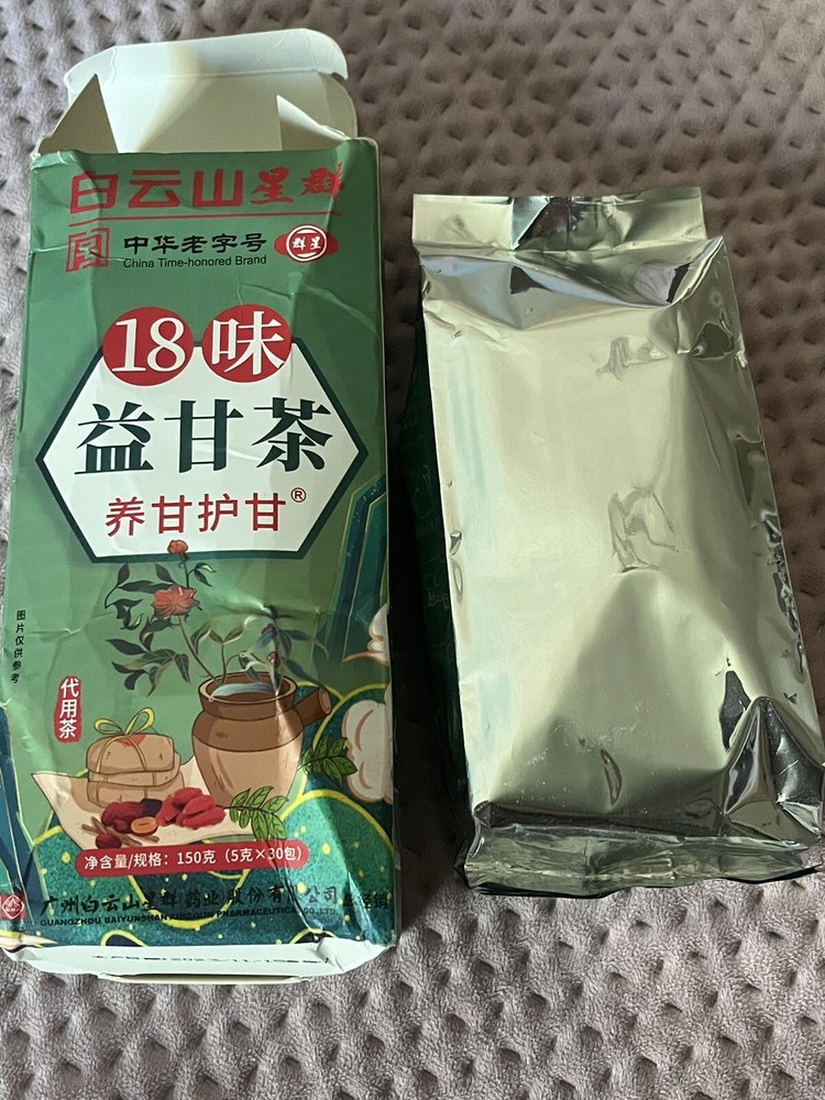 Chinese Tea For Liver