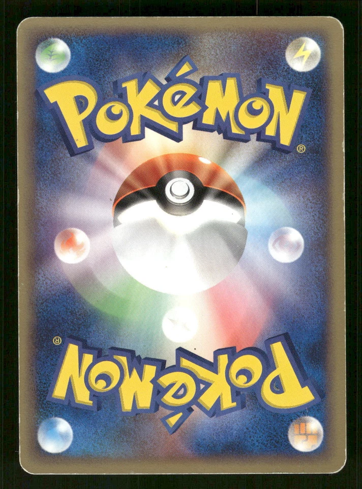 2003 HP Pokemon Team Aqua Schemer 027/033 Aqua Half Deck 1 Japanese - Image 2 of 2