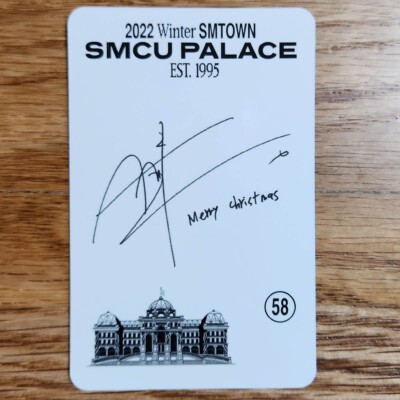 Sehun Official Photocard Exo 2022 Winter SMTown SMCU Palace
