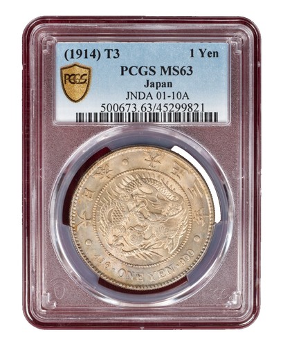 JAPAN 1914 (Yoshihito Taisho Yr 3) 1 Yen Silver Dragon Coin AU Y