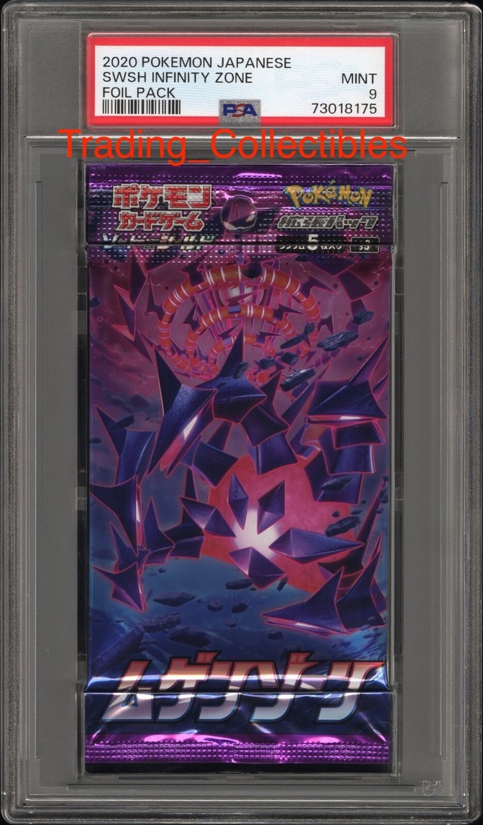 PSA 9 Infinity Zone Japanese Pokemon Booster Pack | eBay