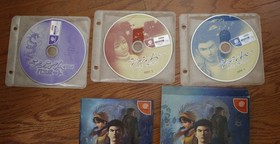 Incomplete Japanese Shenmue (Sega Dreamcast, 1999)