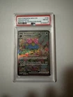 2023 Pokemon Mew en Venusaur EX Special Illustration Rare