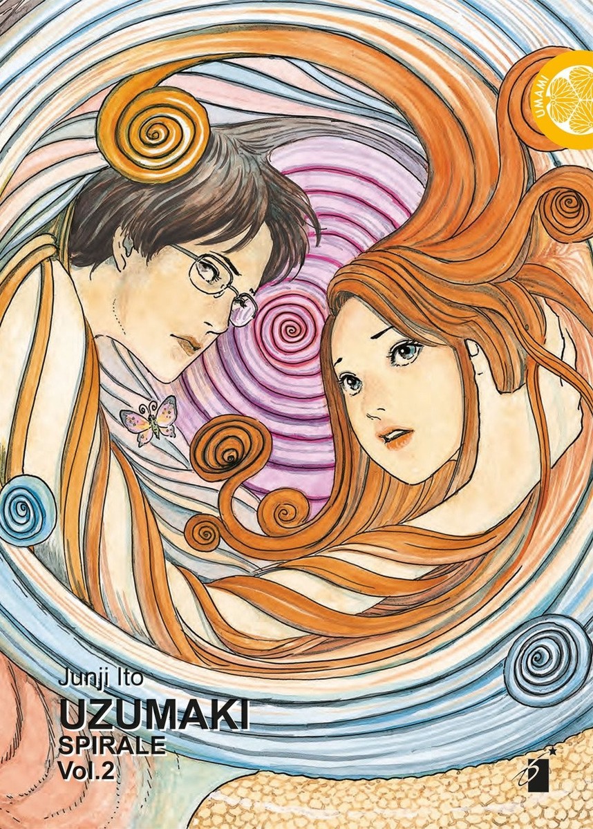 Uzumaki. Spirale | eBay UK