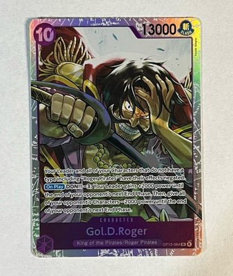 Gol.D.Roger (064) OP13-064 Carrying On His Will Foil