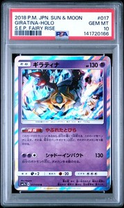Giratina Psa 10 | eBay