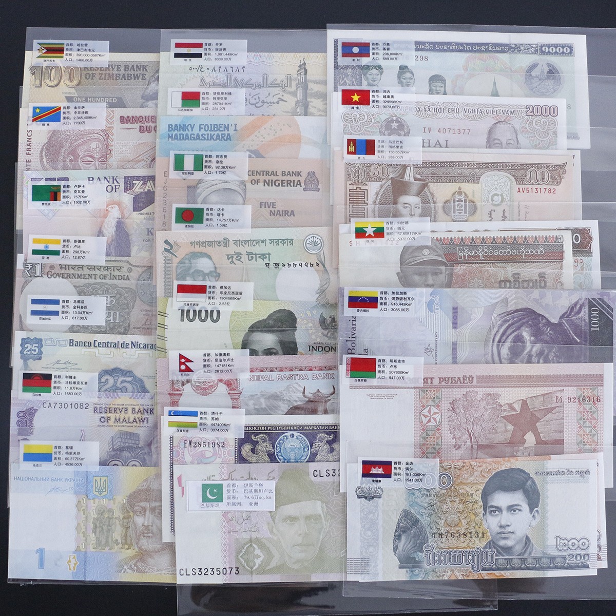 Lots 52 Pcs Different World Banknotes Paper Money Foreign UNC