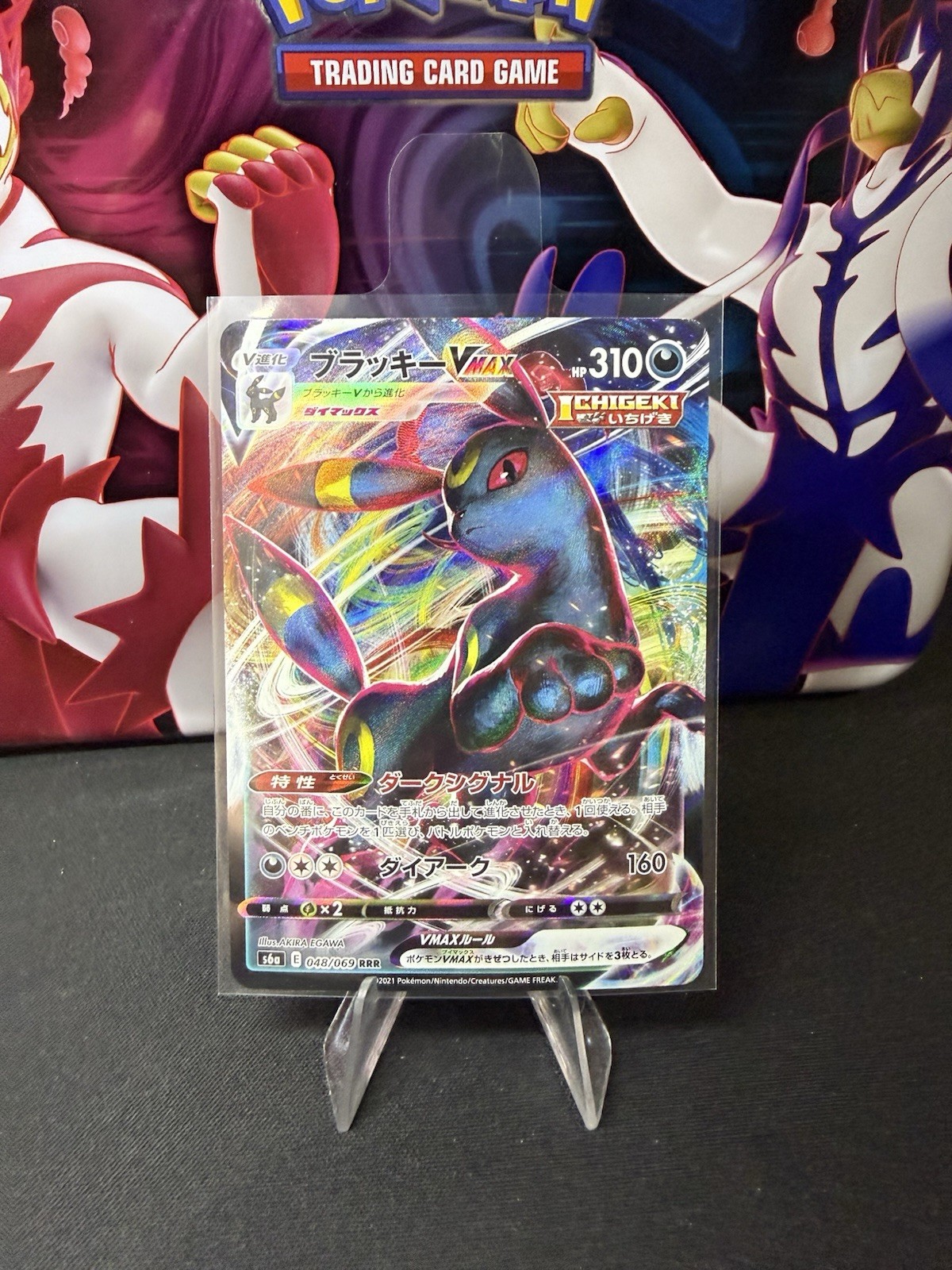 Umbreon VMAX 048/069 Japanese Pokemon Card NM Eeveelution Fusion Strike Era