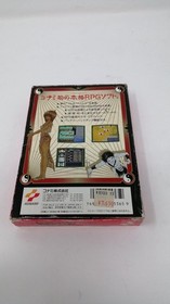 Konami Famicom Soft Soul of War Madara (Madara) Used