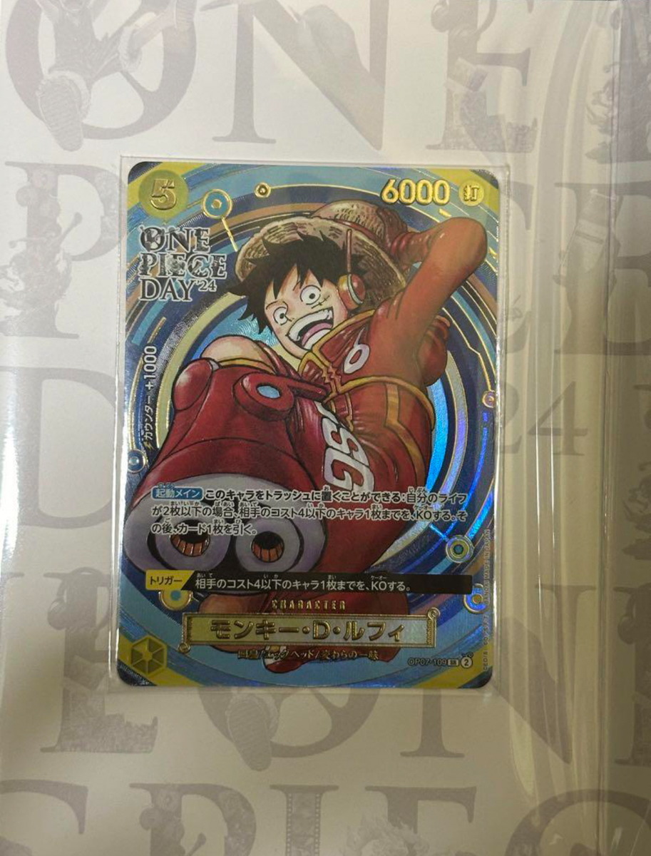 One Piece Day 2024 ONE PIECE Card Game Premium Card One Piece Day 2024 ONE PIECE Card Game Premium Card