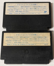 Nintendo Famicom Lot of 2 - Tetris & Dragon Quest I - DZcx90