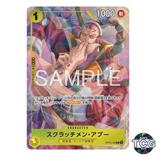 Scratchmen Apoo C OP10-108 Best Selection Vol 6 One Piece Card Game Japanese