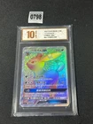 Pokemon S-Chinese Umbreon GX 004/008 CSMYC-004 Rainbow Holo Grade 10