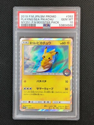 愛  10 P s-l400.jpg