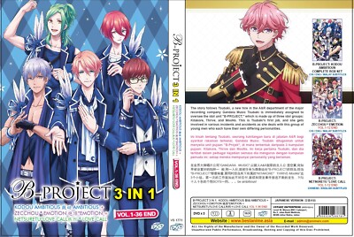 B-Project (Season 1. Kodo Ambitious + 2. Zecchou + 3. Passion Love Call) ~DVD