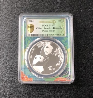2023 China 10 Yuan PCGS MS70 First Day of Issue Panda Silver Coin UNC