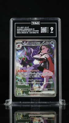 PSA10 マリィのオーロンゲex SAR 243/193 m2a Marnie Marnie`s Grimmsnarl ex SAR 243/193 M2a Mega Dream ex Pokemon Card