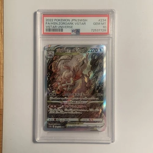 Pokemon Hisuian Zoroark VSTAR GG56/GG70 2023 Pokemon PSA 10