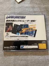 Sega Saturn Layer Section Excellent & Complete Set - Collector's Edition