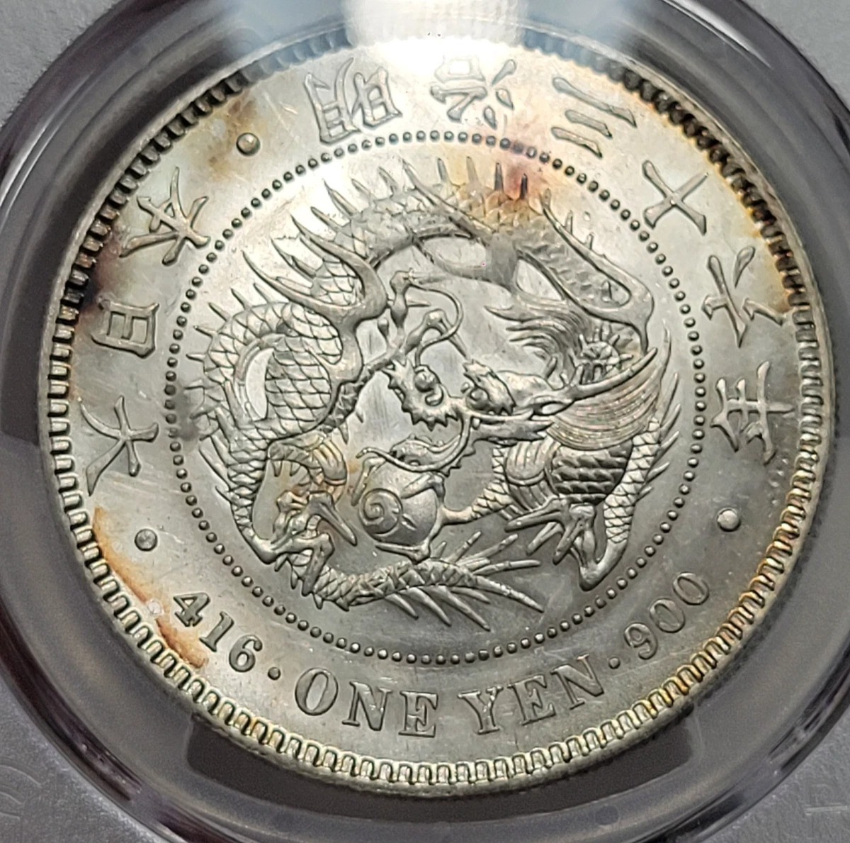 银色1903 年日本硬币| eBay