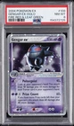 2004 POKEMON EX FIRE RED & LEAF GREEN #108 GENGAR EX-HOLO PSA 8